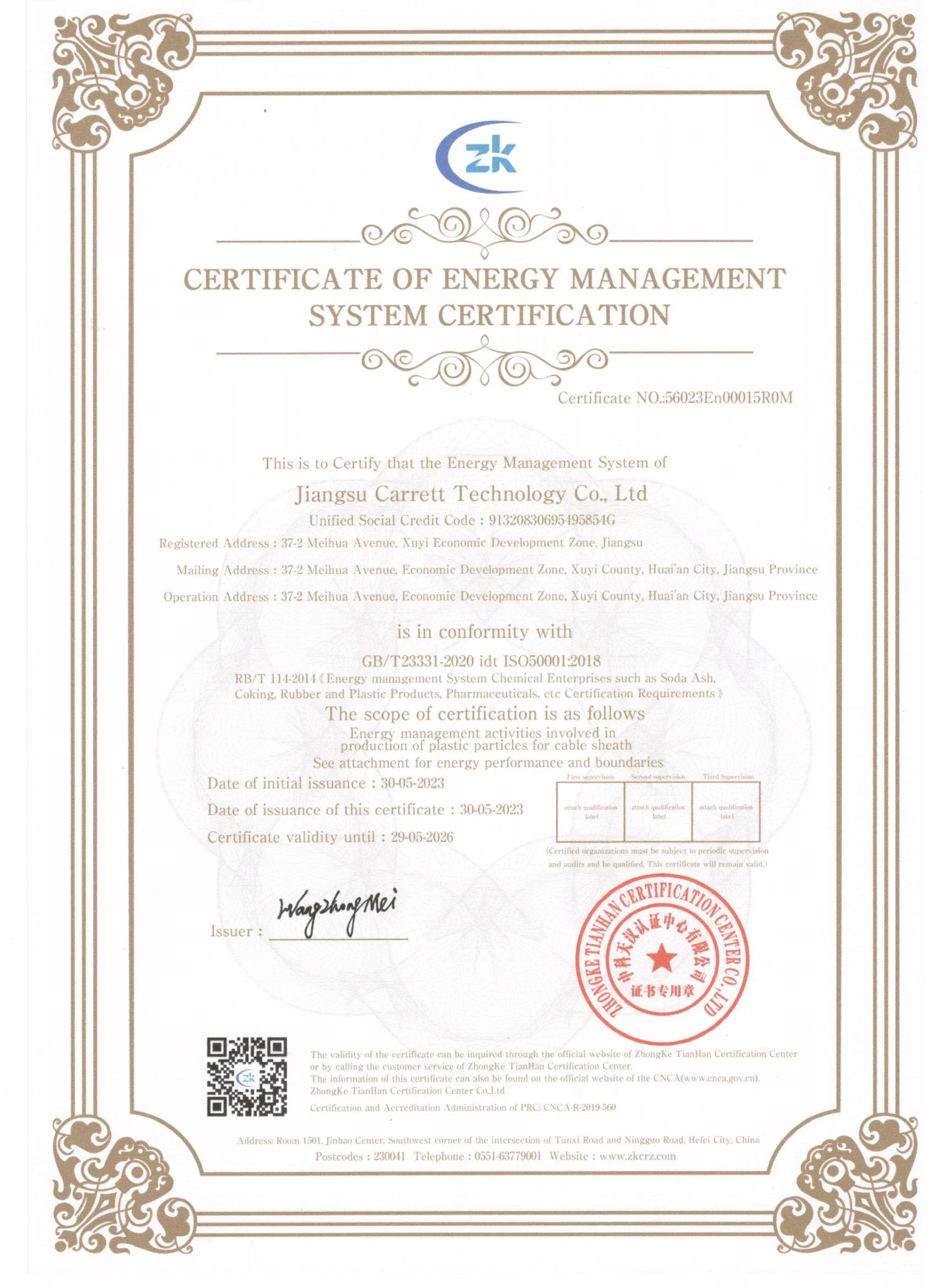 CERTIFICATE OF ENERGY MANAGEMENT SYSTEM CERTIFICATION