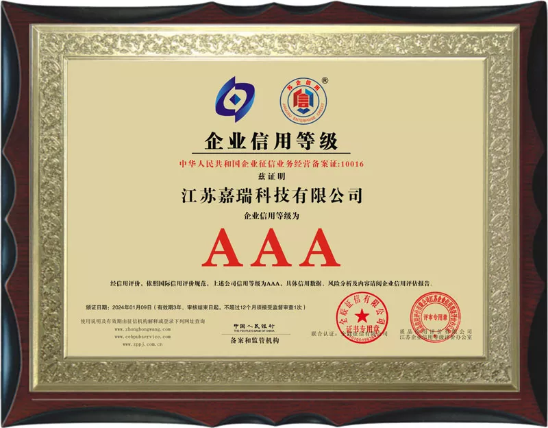 AAA Enterprise Credit Rating