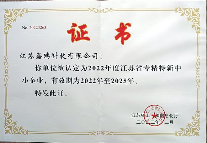 中国　民国期　染付竹紋水滴　江西磁業公司　送料込み0716 6号皿 染付瓔珞紋花鳥 SK-041-P – SEIKOU ONLINE